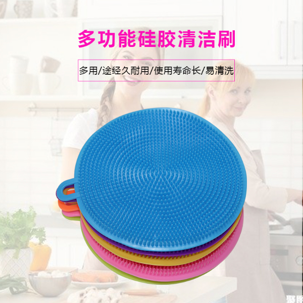 硅膠餐具清潔刷，多功能硅膠廚房清潔刷