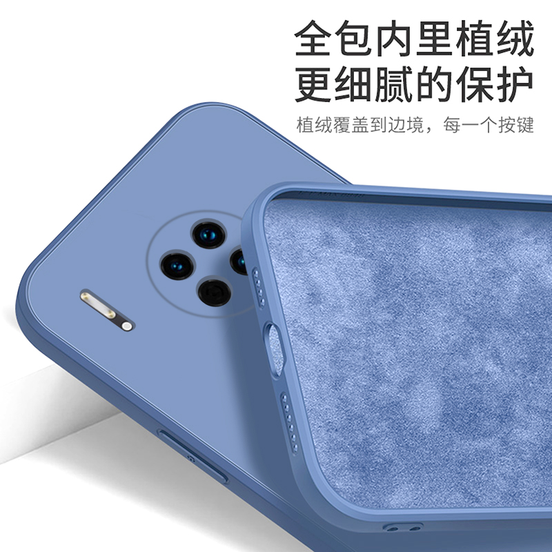 華為mate30手機殼，液態(tài)硅膠情侶手機殼定制廠家